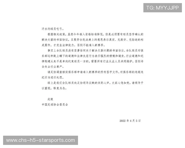 球队体检体系的标准化建设建议,球员体检项目有哪些